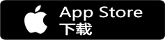 IOS版本下载